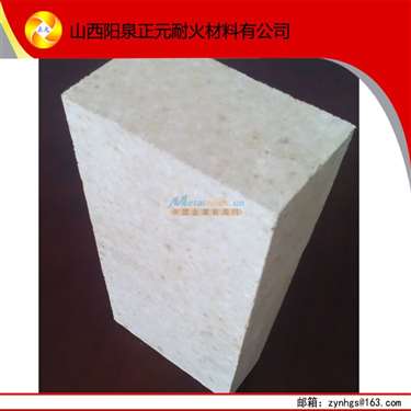 山西陽泉正元耐火材料 優(yōu)質(zhì)T-20高鋁磚的專業(yè)供應(yīng)商