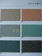 【橡膠地板 卷材】最新最全橡膠地板 卷材 產品參考信息